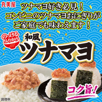 日本丸美屋吞拿魚沙律醬拌飯