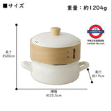 富士琺瑯 附蒸籠琺瑯鍋