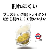 日本製曙産業 透明耐熱茶壺 系列