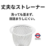 日本製曙産業 透明耐熱茶壺 系列