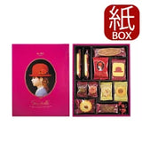 日本紅帽子禮盒系列