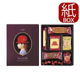 日本紅帽子禮盒系列