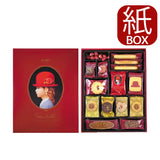 日本紅帽子禮盒系列