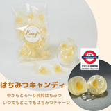日本製　Honey Oasis 流心蜂蜜糖 80g