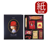 日本紅帽子禮盒系列
