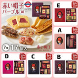 日本紅帽子禮盒系列