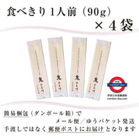 Hanayama udon 4ppl