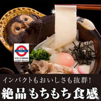 Hanayama udon 4ppl