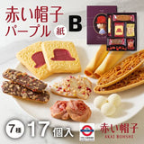 日本紅帽子禮盒系列
