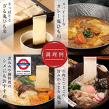 Hanayama udon 4ppl