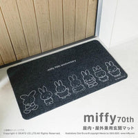 日本Miffy室內室外兼用玄關地墊