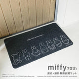 日本Miffy室內室外兼用玄關地墊