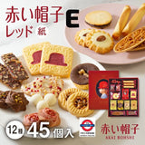 日本紅帽子禮盒系列
