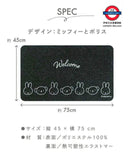 日本Miffy室內室外兼用玄關地墊