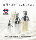 日本 Refa 牛奶蛋白 洗髪護髪系列