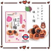 日本 友口 紫蘇軟梅 28g