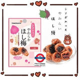日本 友口 紫蘇軟梅 28g