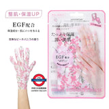 日本 KOCOSTAR 人氣保濕手套