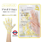 日本 KOCOSTAR 人氣保濕手套