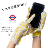 日本 KOCOSTAR 人氣保濕手套