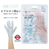 日本 KOCOSTAR 人氣保濕手套