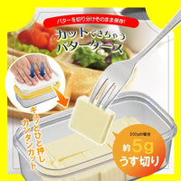 日本製曙産業牛油切割盒