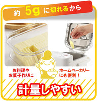 日本製曙産業牛油切割盒
