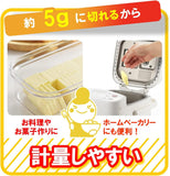 日本製曙産業牛油切割盒