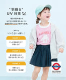 日本 DEVIROCK UV 防曬輕薄連帽外套