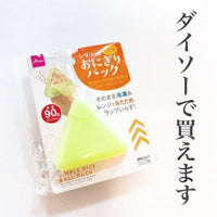 日本大創Daiso 矽膠三角飯團模型
