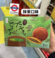 ❤️‍🔥四月限定❤️‍🔥日本三款口味銅鑼燒8個