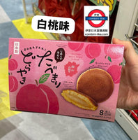 ❤️‍🔥四月限定❤️‍🔥日本三款口味銅鑼燒8個
