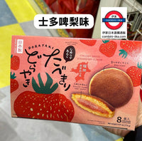 ❤️‍🔥四月限定❤️‍🔥日本三款口味銅鑼燒8個