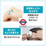 日本製 KAO LIESE瀏海控油蓬鬆粉