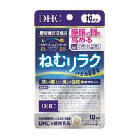 DHC Nemuri Raku 改善睡眠30 粒