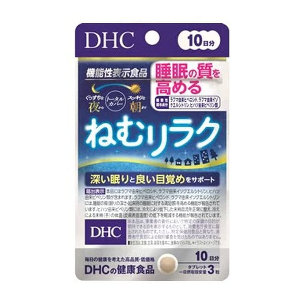 DHC Nemuri Raku 改善睡眠30 粒