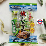 一榮 北之海 燒帆立貝 75g