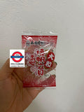 一榮 北之海 燒帆立貝 75g