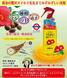 Tsubaki oil hair spray