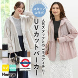 四月限定 日本 HONEY UV防曬涼感連帽外套