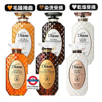 日本 Diane 香水貴油系列