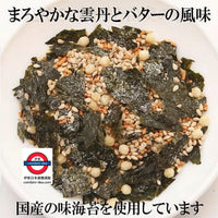 日本 鮮香海膽奶油拌飯香鬆70g