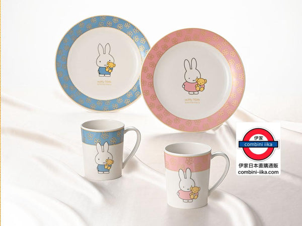 日本製 金正陶器Miffy 70週年紀念馬克杯碟