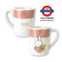 日本製 金正陶器Miffy 70週年紀念馬克杯碟