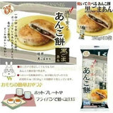 日本製 白兔 烤麻糬 3入 4袋優惠組合