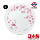 日本製 金正陶器 櫻花Miffy系列