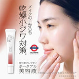 日本 SOFINA iP 長效重點保濕精華乳霜