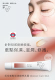日本 SOFINA iP 長效重點保濕精華乳霜