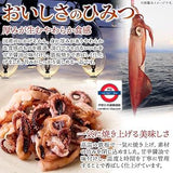 日本製 天然生活  國產魷魚鬚鐵板燒100g