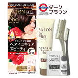 7月限定 日本SALON de PRO 沙龍級 白髮專用快速染髮霜